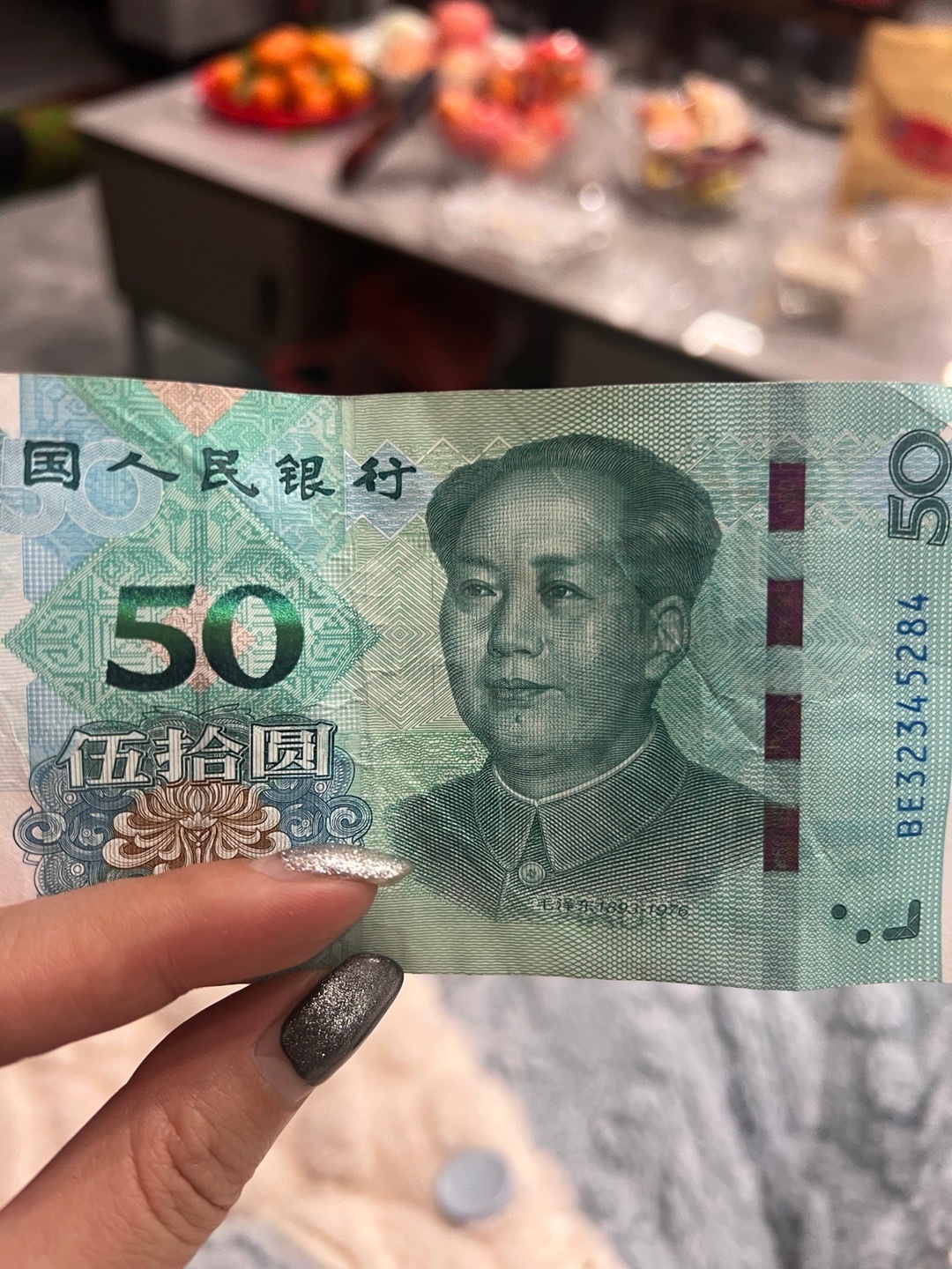 人在家中坐，钱从天上来 