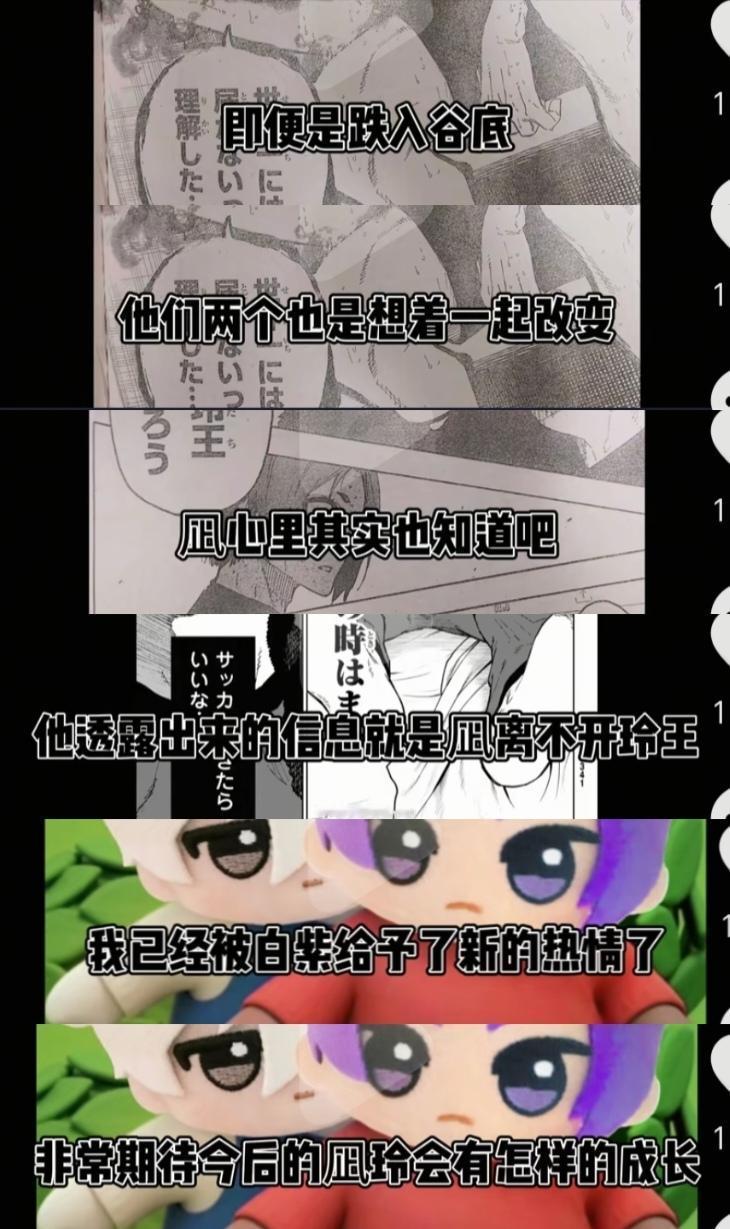 求后续 