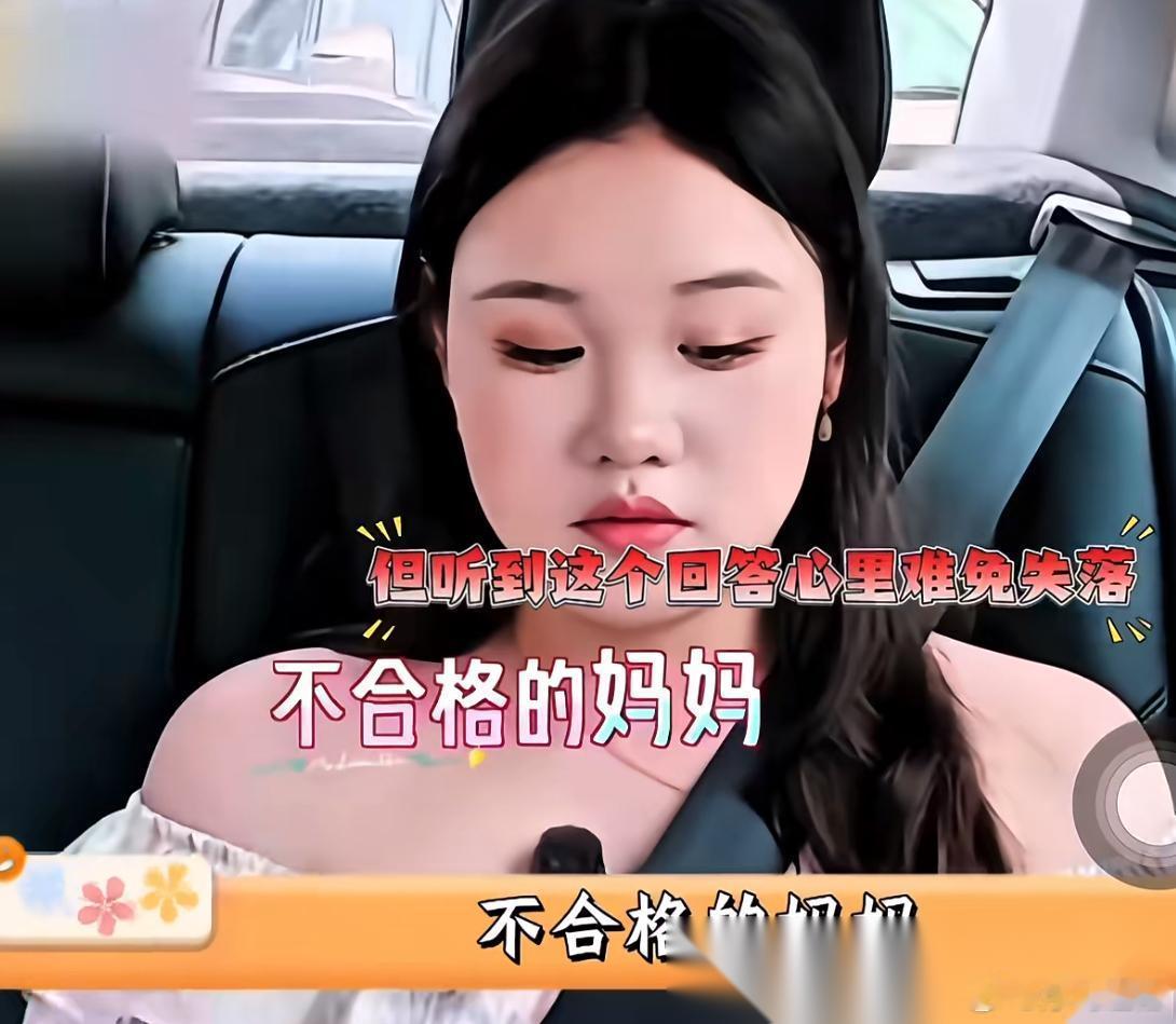 我有个大胆的猜测 张家齐的妈妈不会把錢給张家齐 不是因为张家齐她没长大，也不是因