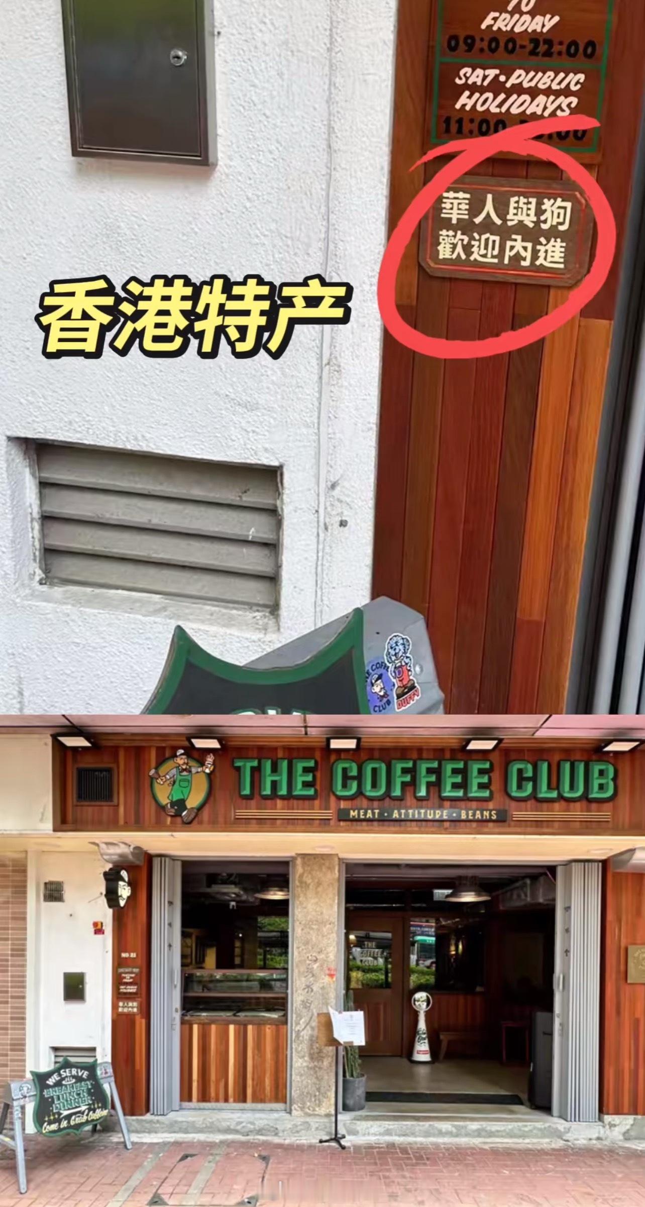 哦？ 