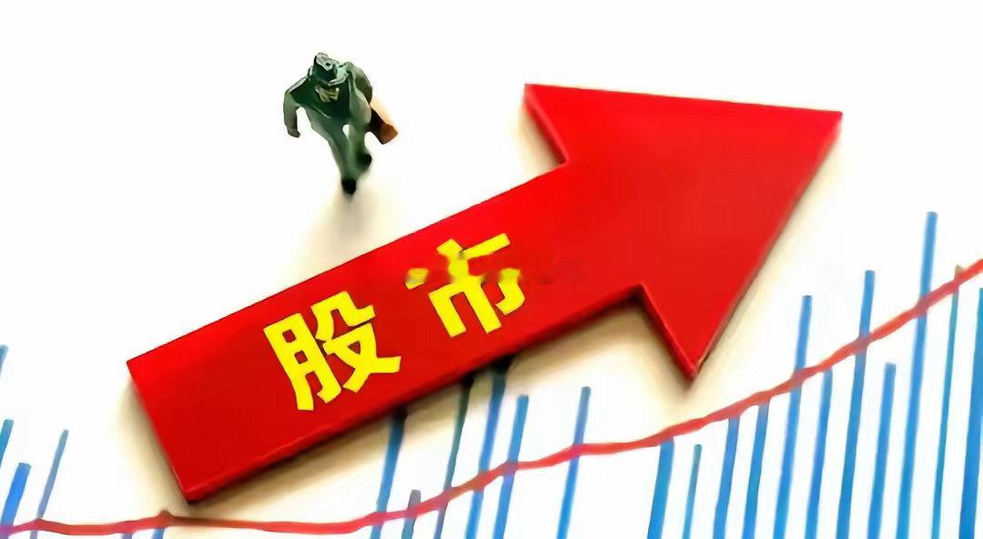 今日股市！重磅利好！美国上涨！A股为啥疲弱？利好1）陆家嘴论坛（6.17–18）