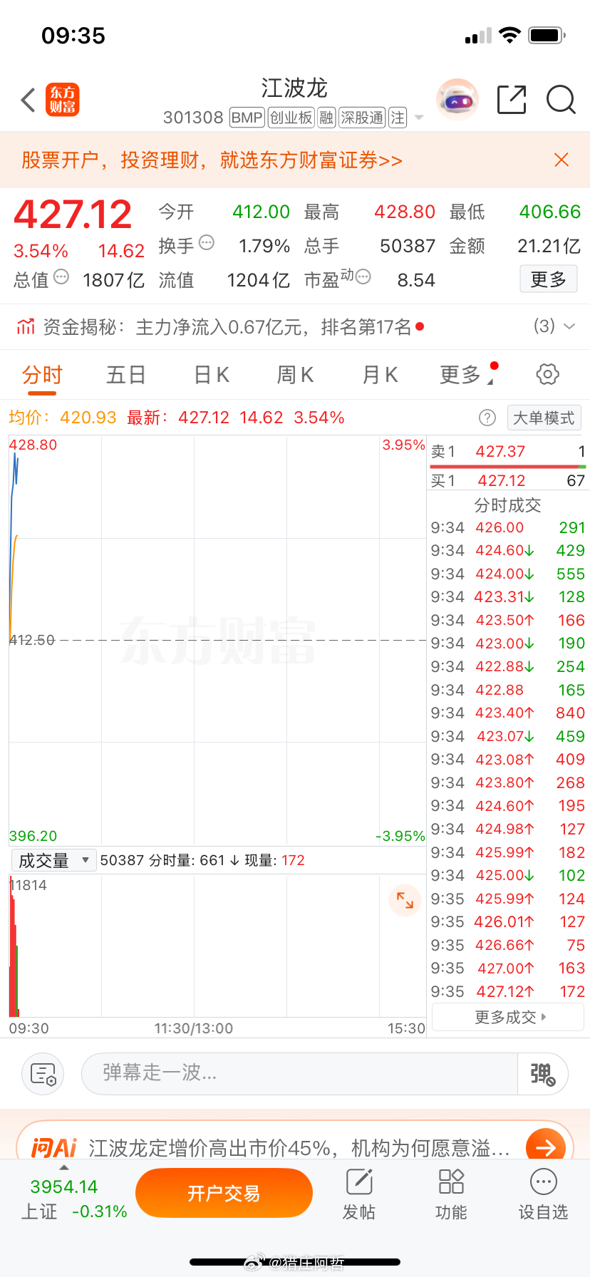 兄弟们，这张图片非常漂亮，明白回复178！ 