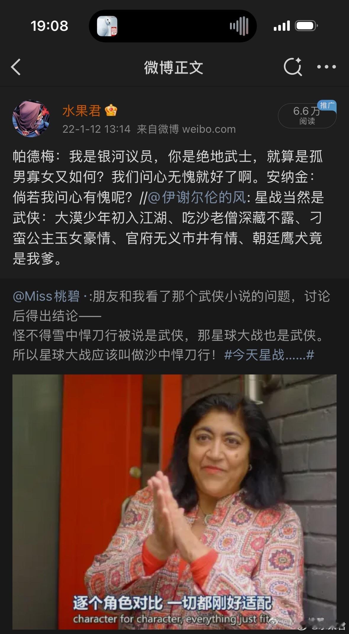 有关星战对标题材最恰当的一条：
