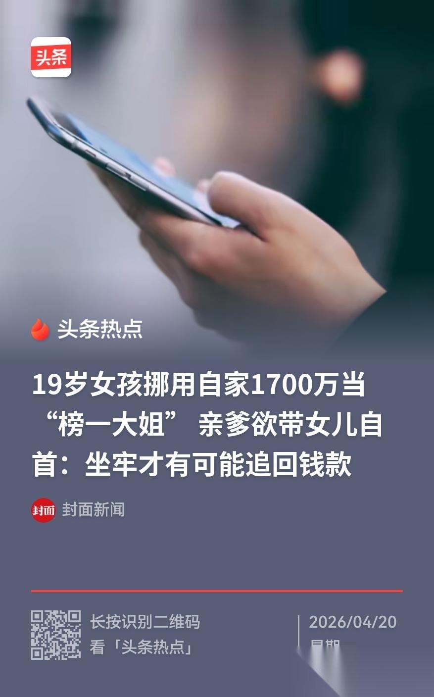 河南郑州，男子和妻子离婚后，女儿跟着他生活，可女儿读了一年中专就不读了，男子就让