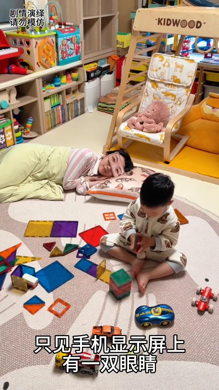 儿子玩耍时让妈妈看着他，谁知母亲的做法也是绝了。
儿子坐在地上在玩玩具，然后他让