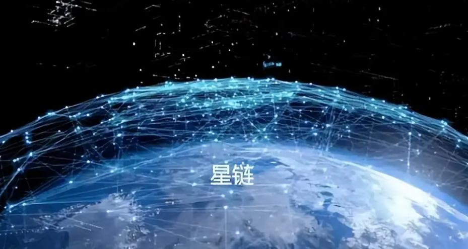 不少人疑惑，星链为何在中国上空搜不到信号？这根本不存在所谓单方面 “封杀” 一说