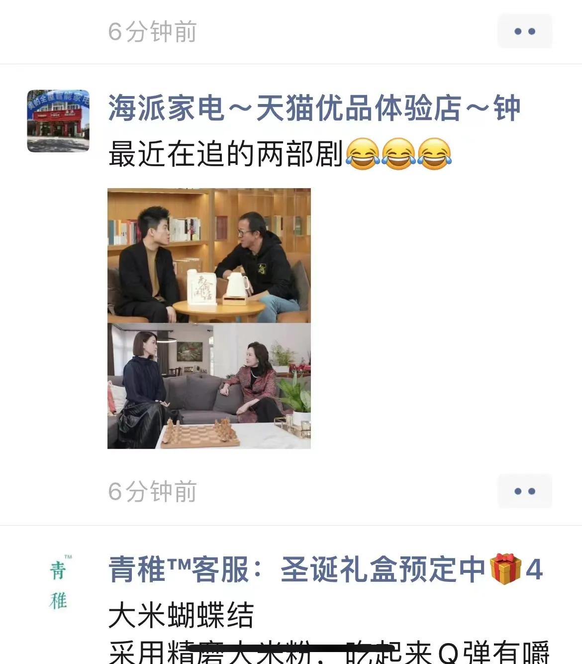 这是最近大家都在追的“剧”