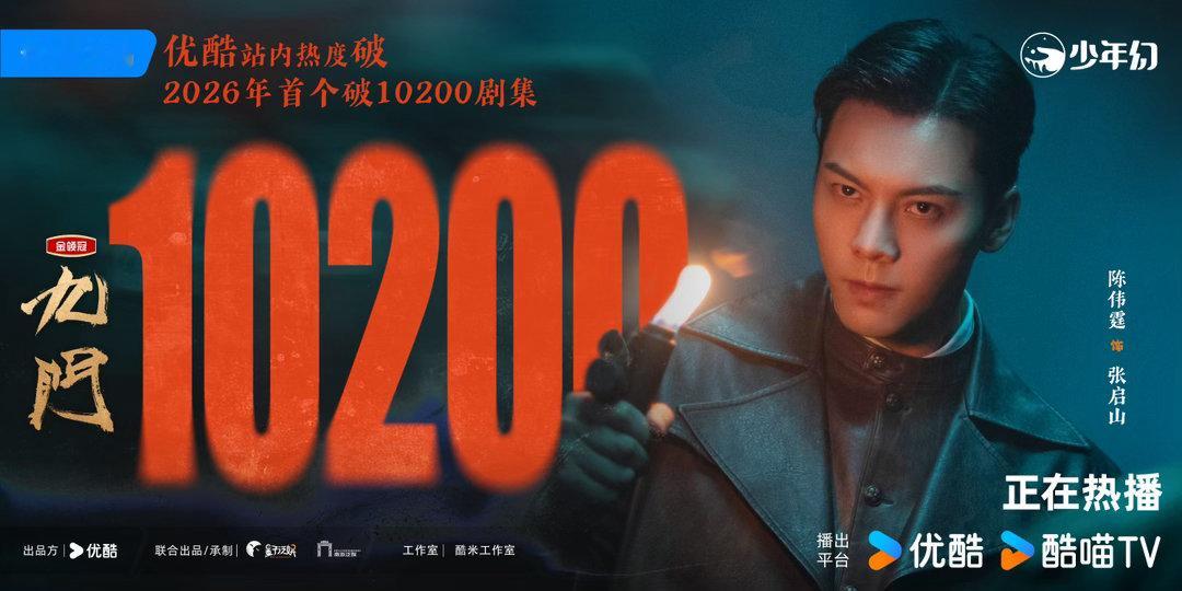 九门 暑期长剧热起来了九门这个夏天被《九门》重新治愈！没有粗糙的流水线剧情，从场