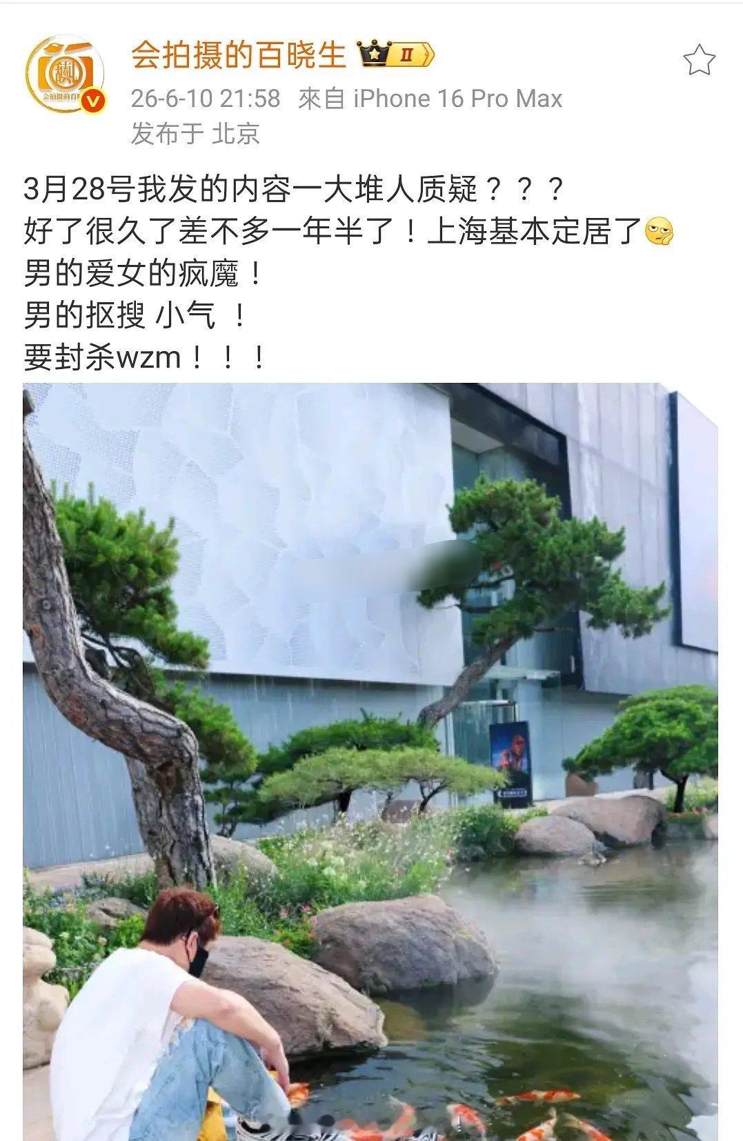 陈飞宇之前告的不就是这个虾阳阳吗？十几万的仇呢 