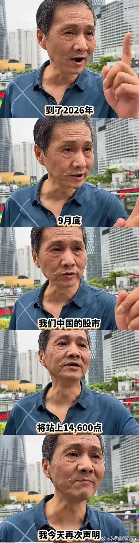 爷叔当年预测的股市到底是哪个？1.一晃两年了爷叔，剩下的交易日就算上证指数天天涨