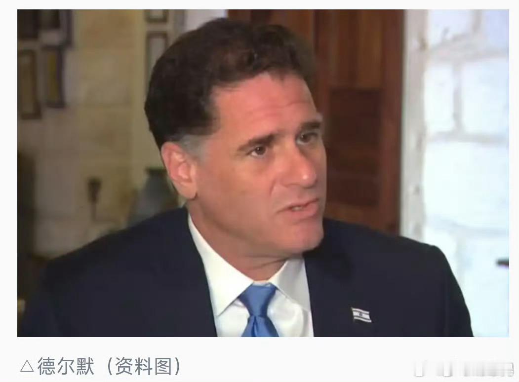 【以色列战略事务部长向内塔尼亚胡递交辞呈】当地时间11日，以色列战略事务部长德尔