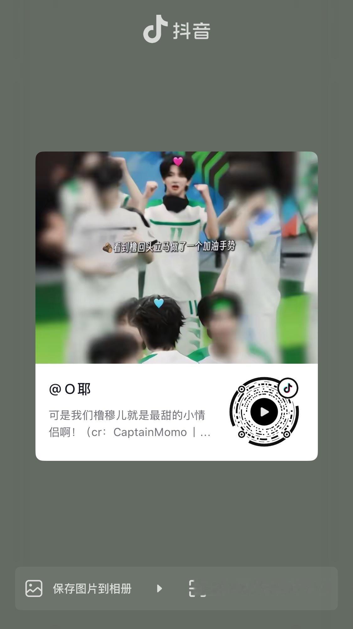 嘿嘿运动会依旧好吃😋 ​​​