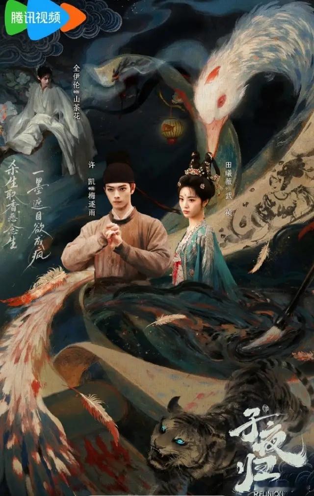 在更剧没有一部播的好的简直可以说是暑期档四连扑，《子夜归》，《献鱼》，《锦月如歌