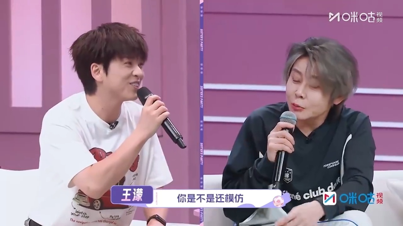武艺模仿王濛舞到正主面前王濛锐评武艺版心愿便利贴武艺这波模仿真的绝了，和王濛相像