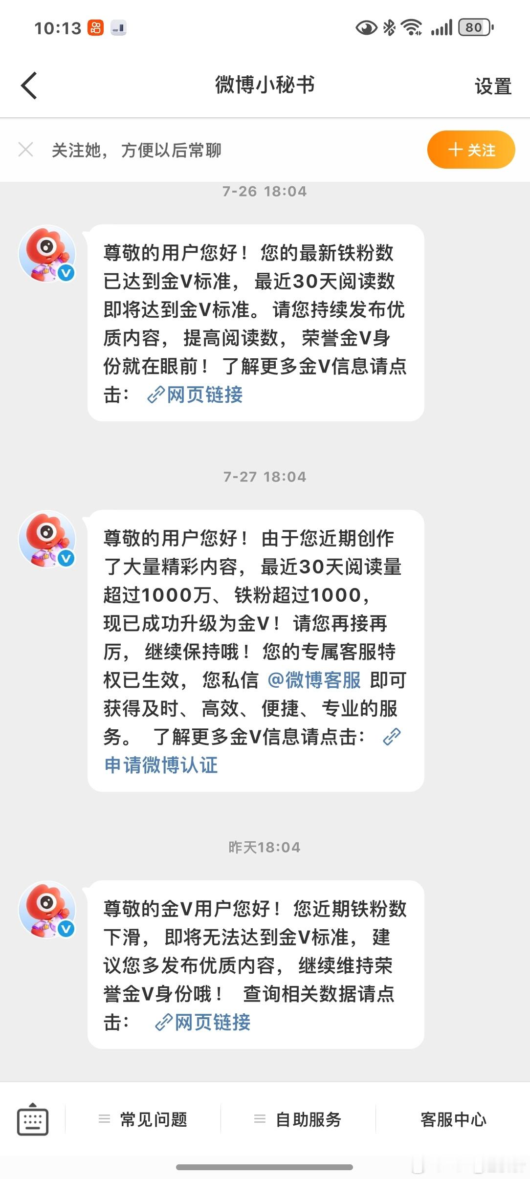 看懂的已经蕾姆了 ​​​