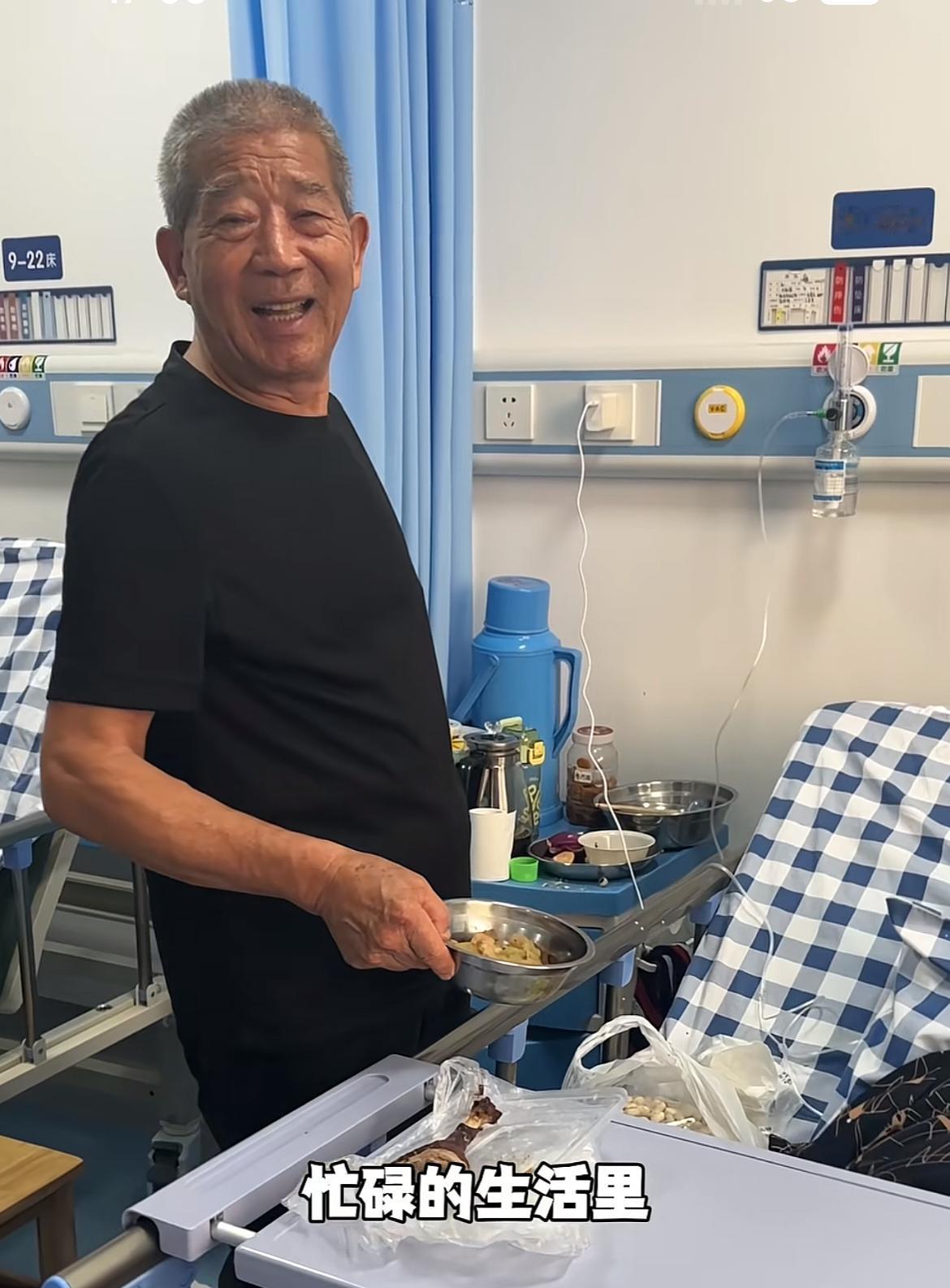 75岁黄维平的身体健康惹担忧，眼睛浮肿的有些厉害。
老伴田新菊再度入院接受康复治
