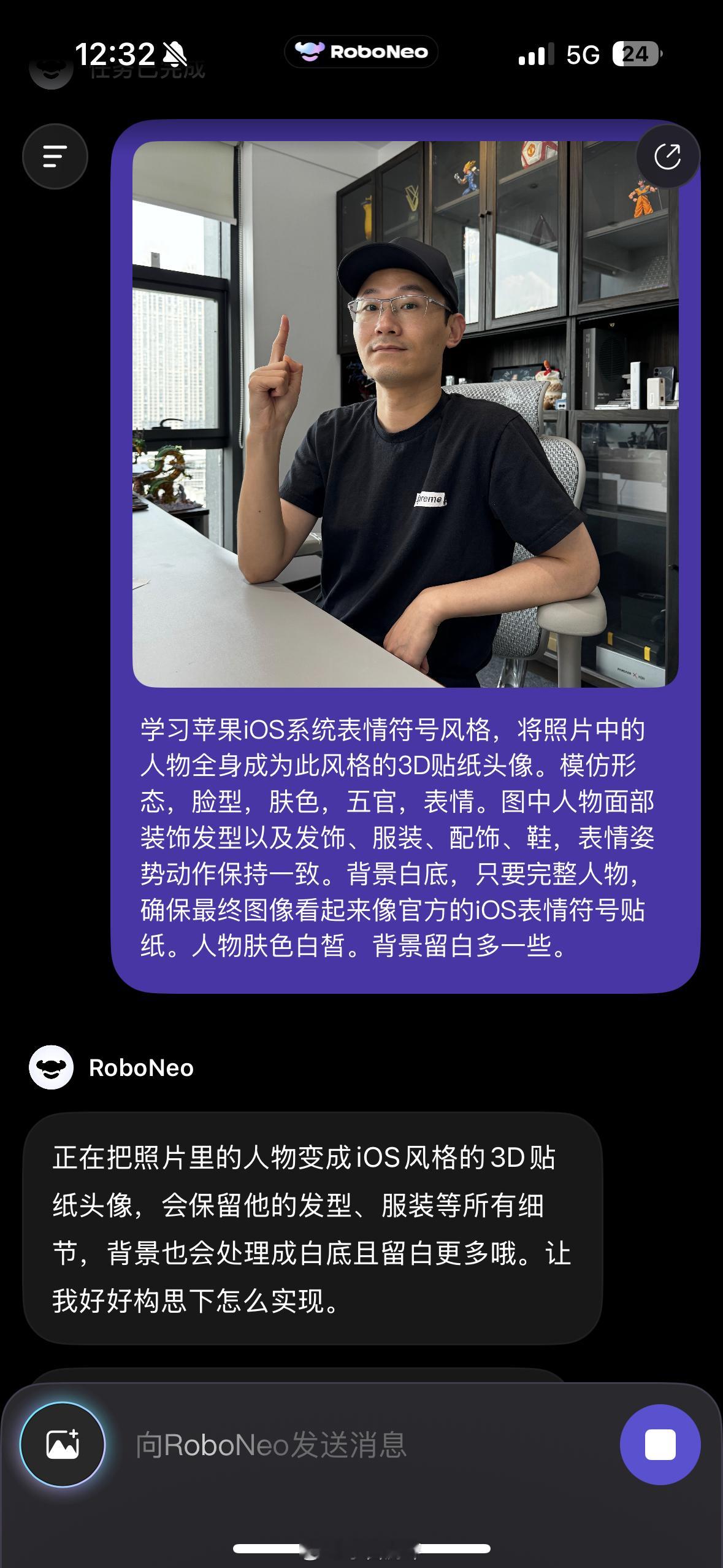 最近隔壁🍠有个AI生成苹果同款emoji小人特别火，今天试了下效果还可以，苹果