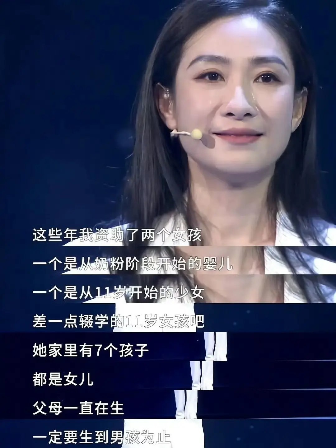 有人知道陶昕然姐姐资助贫困女孩的故事吗？在这组也给姐姐翻炒一下😭真的很好😭这