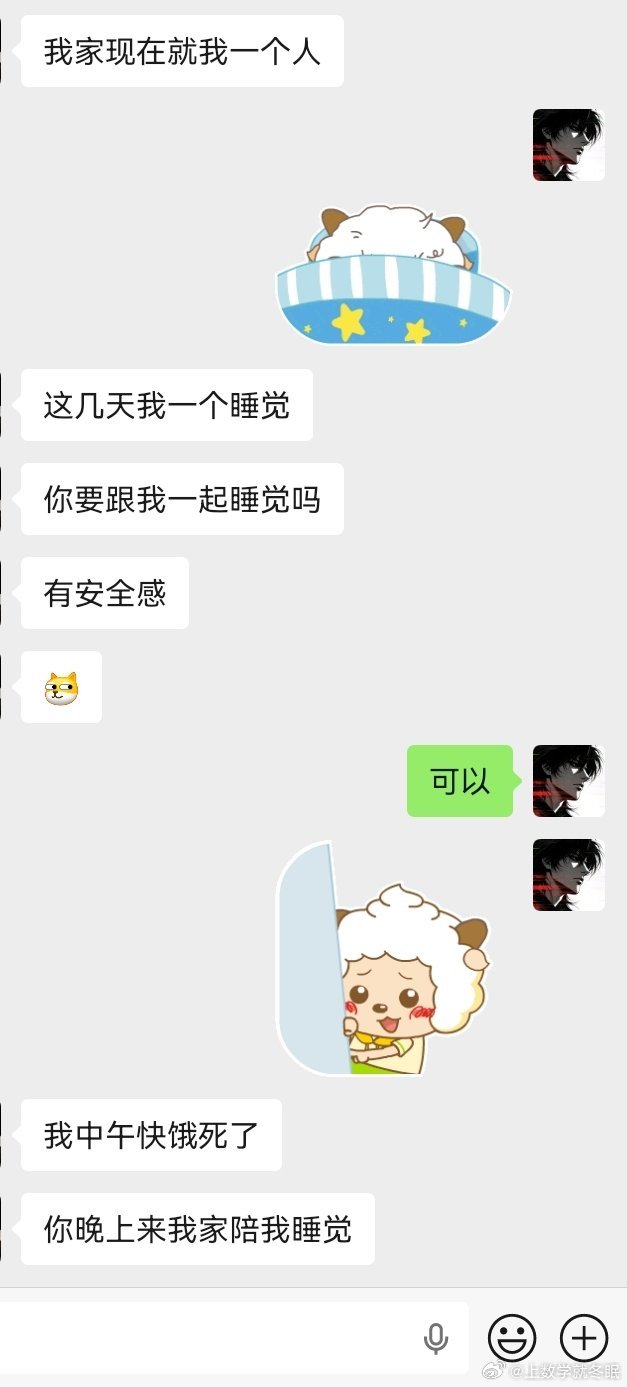 晚上去我朋友家睡觉