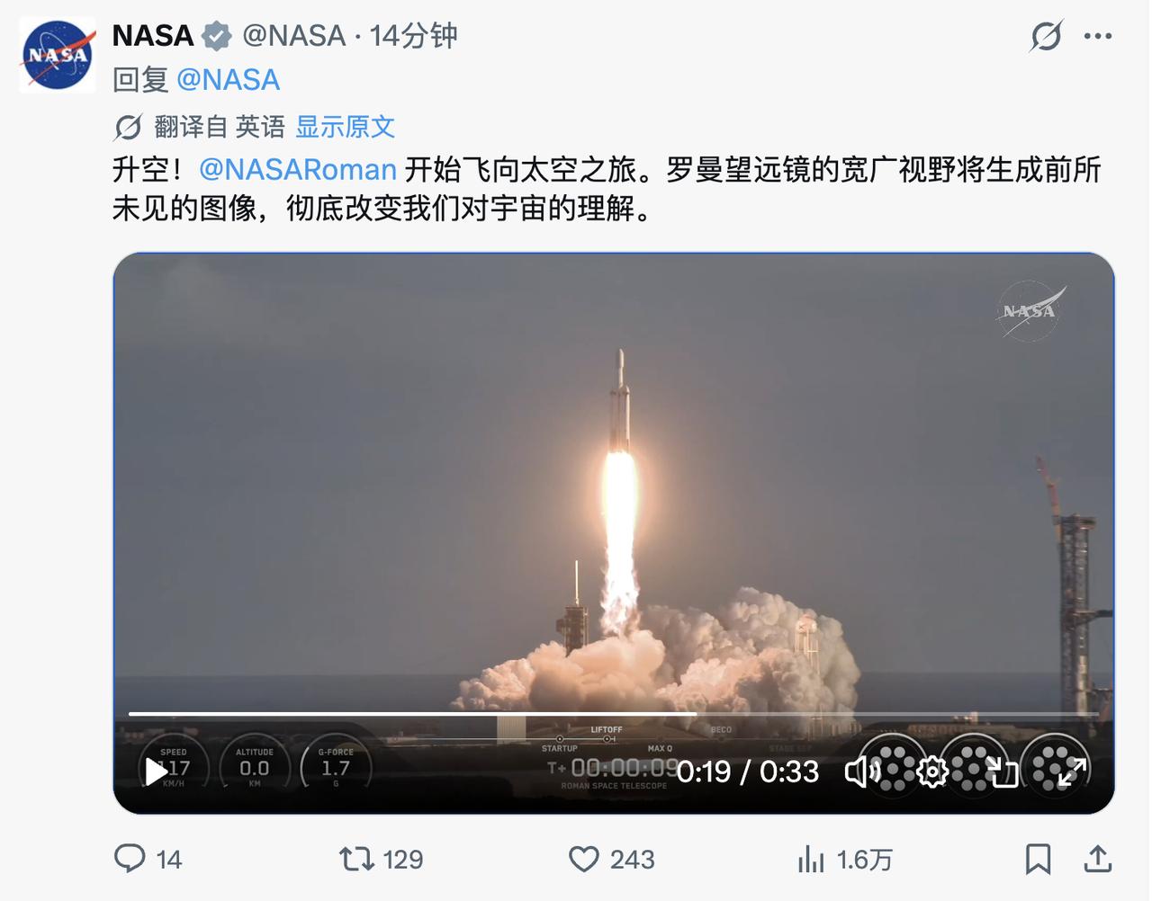 就在今晚19:27肯尼迪39A发射台，单发成本约2.5亿美金的猎鹰重型FH托举了