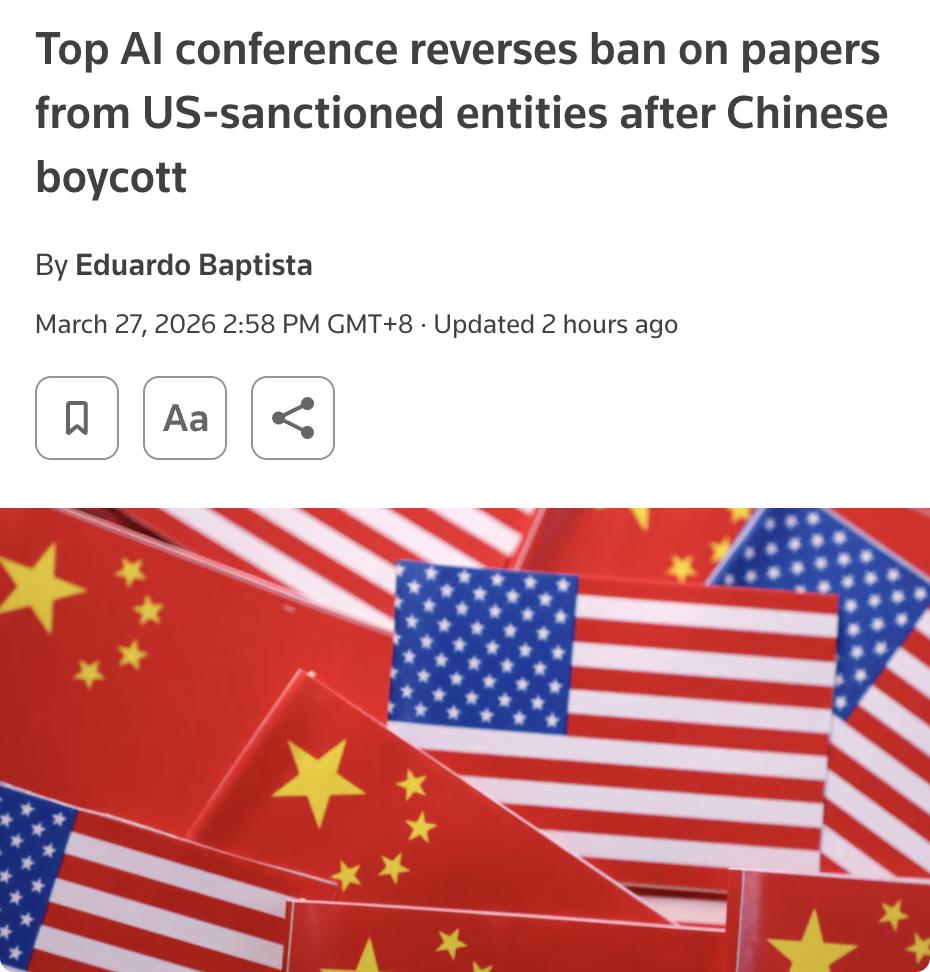 外媒：国际顶级人工智能会议NeurIPS（神经信息处理系统大会）本周早些时候发布