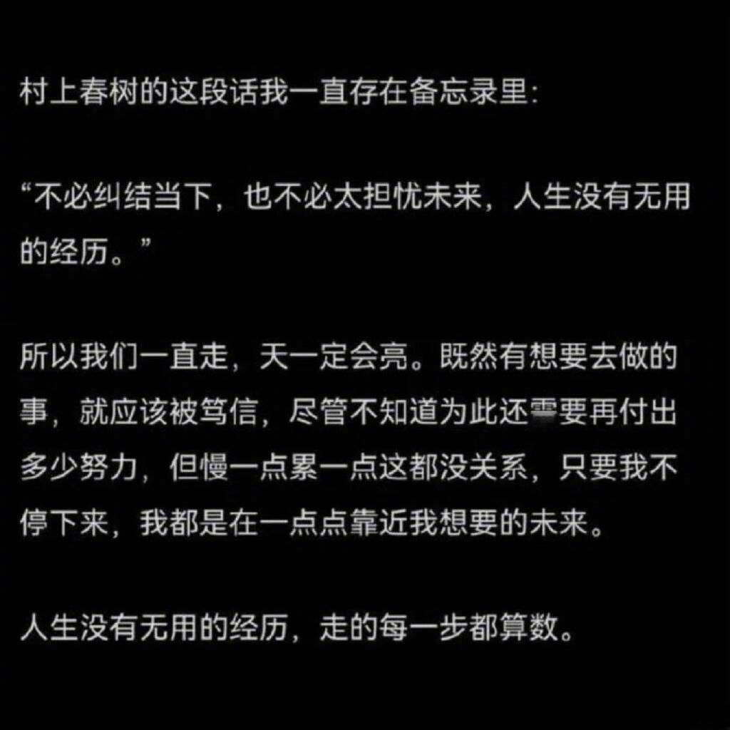 “人怎么能说出这么托举的话” ​​​
