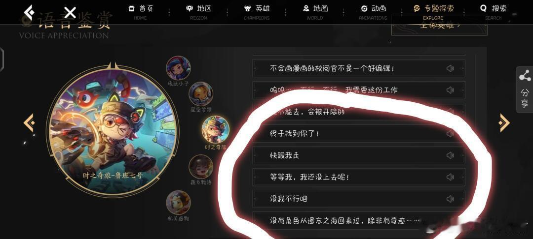 #王者荣耀# 孙策时之可能真的要来了！！今天更新完大乔和卤蛋的语音台词增加了这几