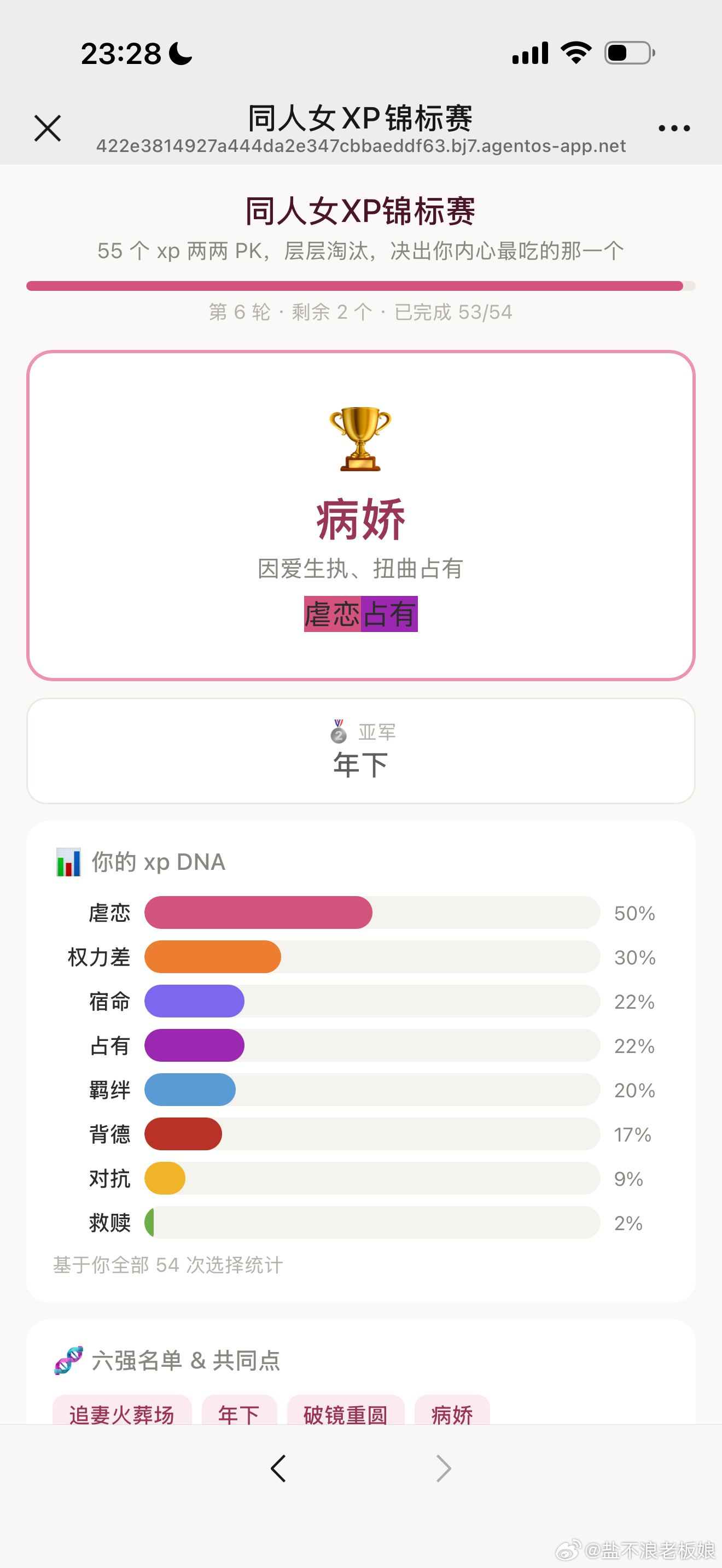 确实不怎么吃救赎，指那种一个人因为另一个人被拯救然后获得了新的，健康的完整的人生