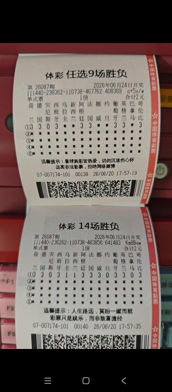 任选9场，全部单选，被英格兰废了我的单。
14场，也是全部单选，被新西兰和英格兰