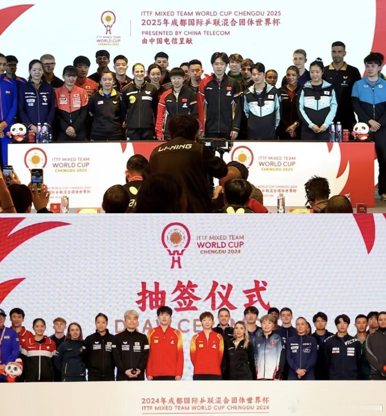 2023-2025混合团体世界杯抽签仪式合照对比，看到孙颖莎和王楚钦不自觉的就会