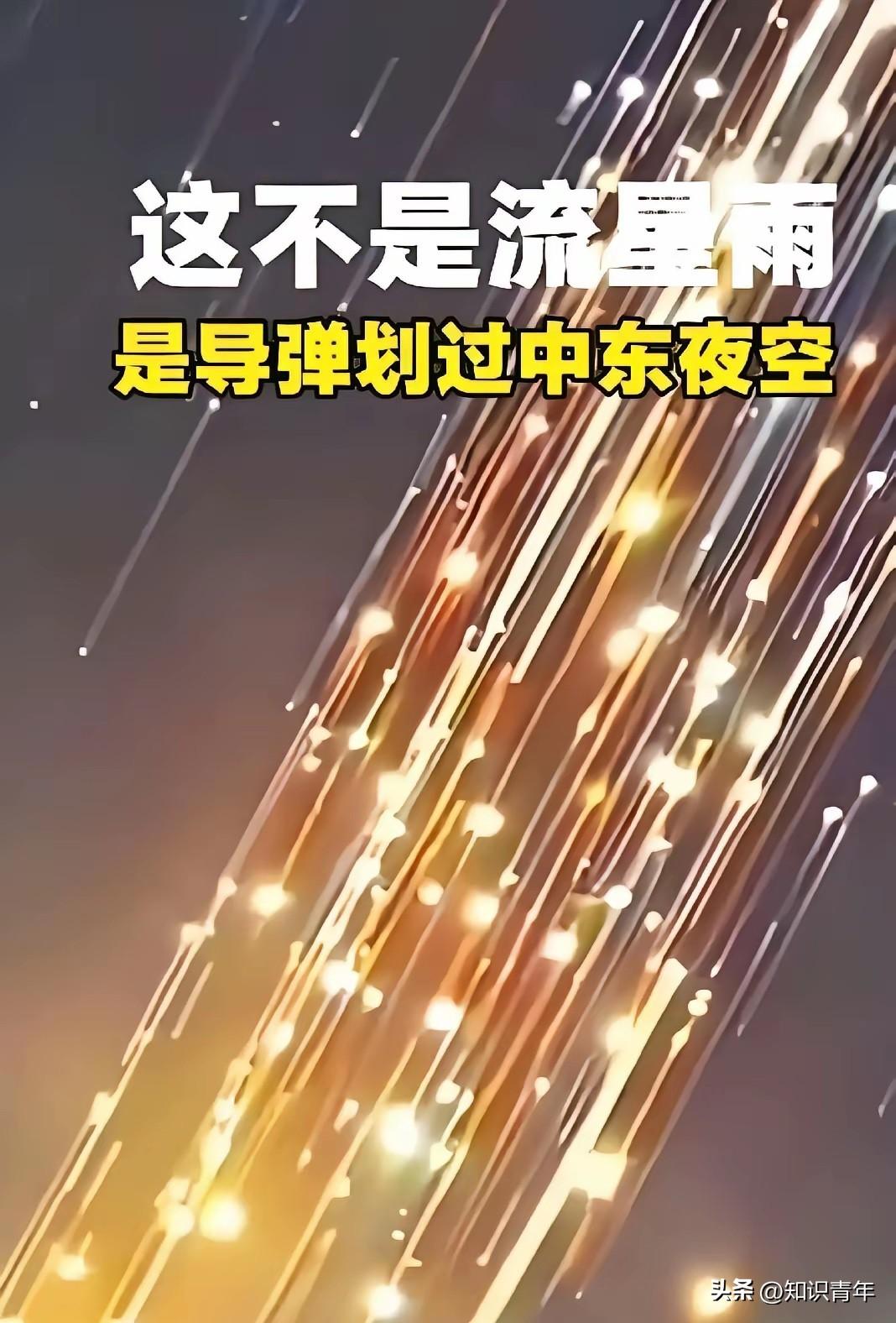 这不是危言耸听，以色列不是被占领，而是被打瘫，这场仗正在慢慢绞杀以色列

美以和