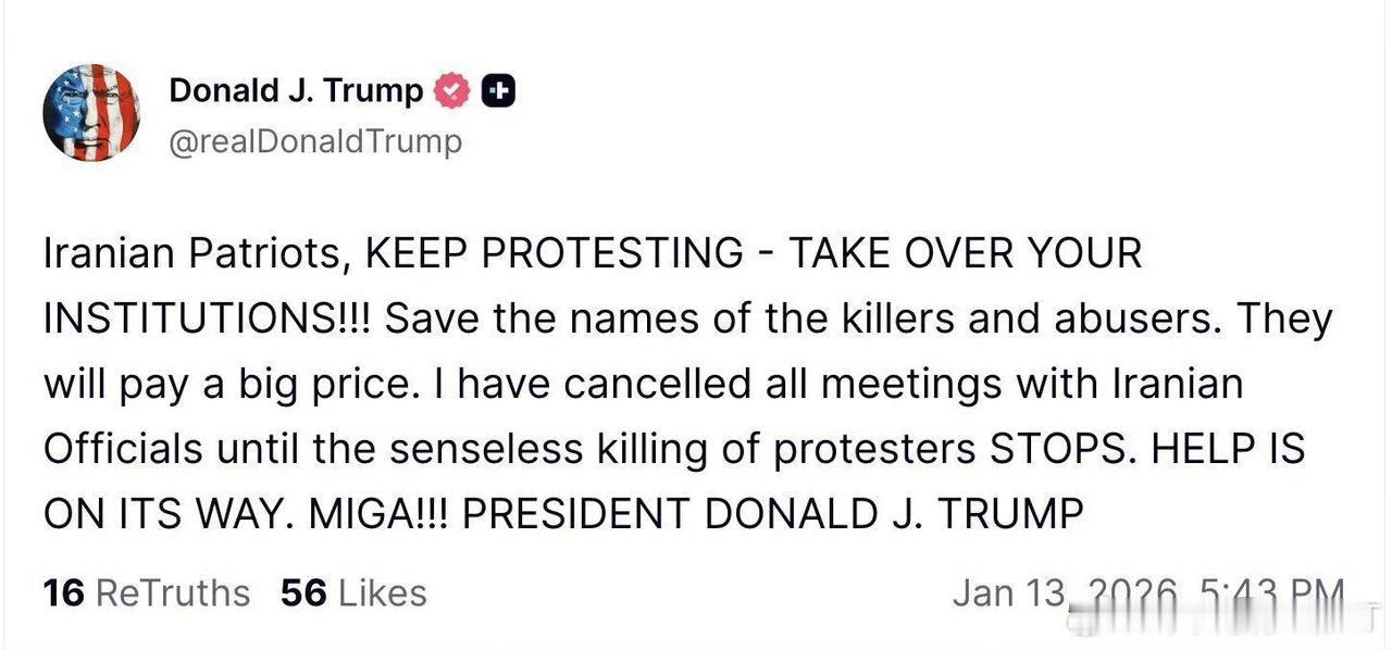 特朗普“赢字当头”极限施压，声称：

[啤酒]  “让伊朗再次伟大”  ！！！