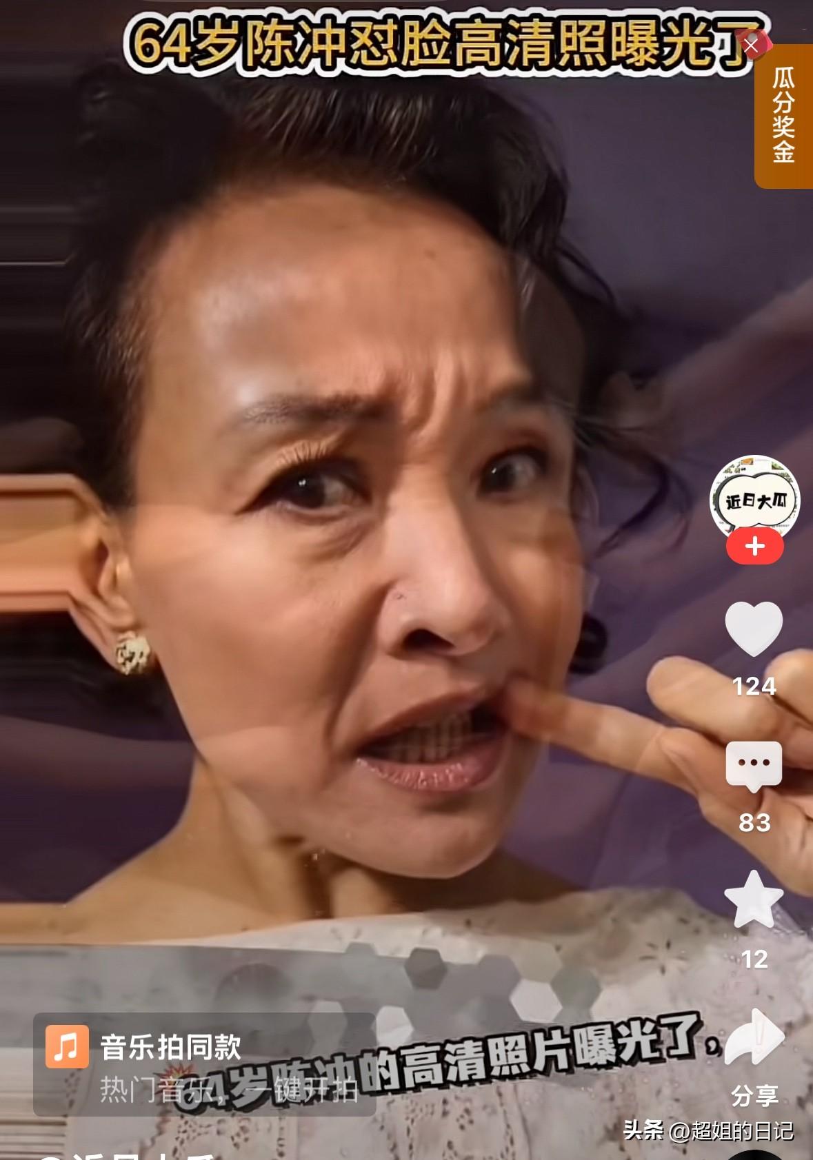 64岁的陈冲，离开美颜，也比同龄人漂亮，有气质，有自信，当别人都活在美颜镜头下的
