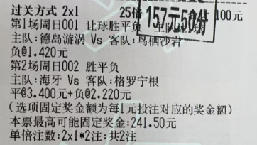 阿森纳夺得社区盾杯冠军 串烧集结营地，2串，3串，4串，4+大肉串，下午，宵夜，