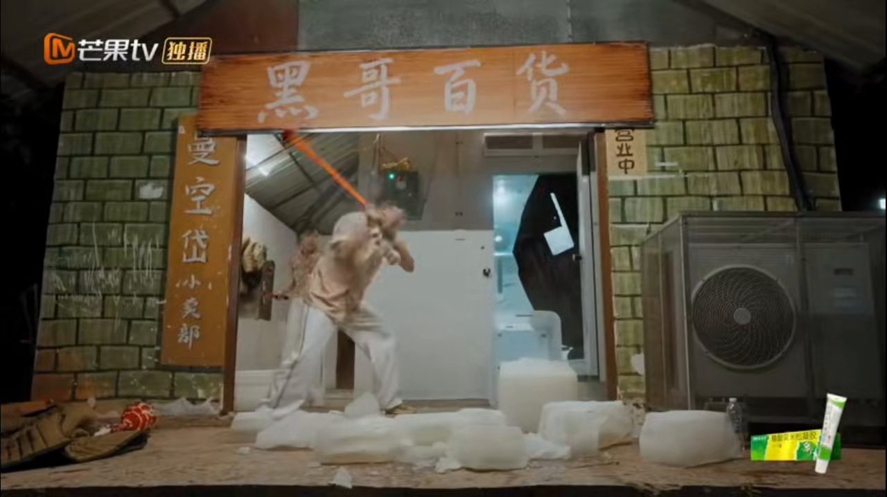 杨迪春晚八十的基因动了 杨迪砸冰：八十！八十！八十！我：哈哈哈哈哈哈哈哈哈哈哈哈