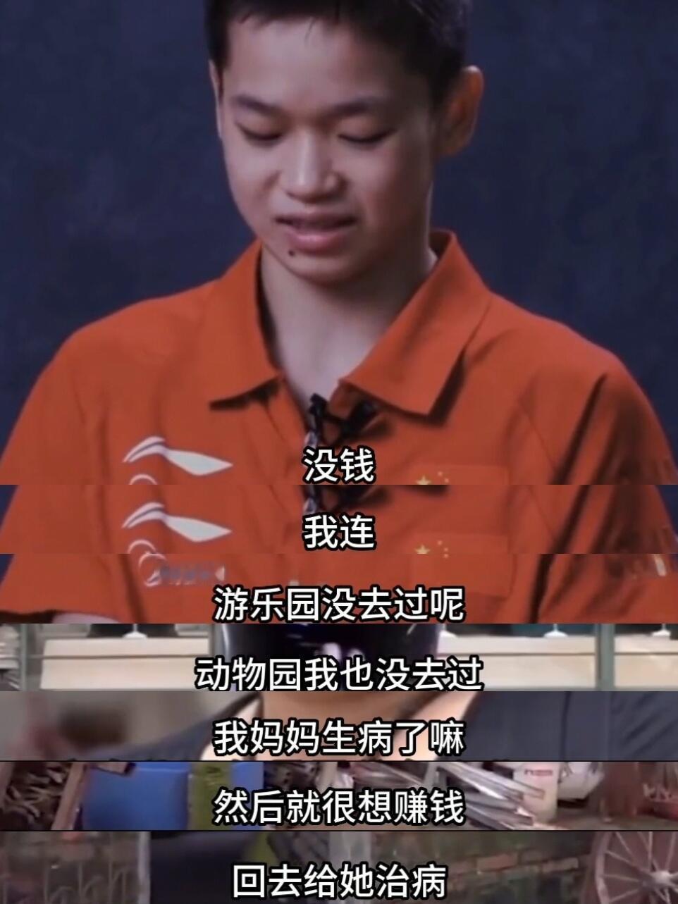 全红婵和她的家人才是相互成就吧全红婵这种家庭氛围也太好了吧，虽然家庭条件不好，但