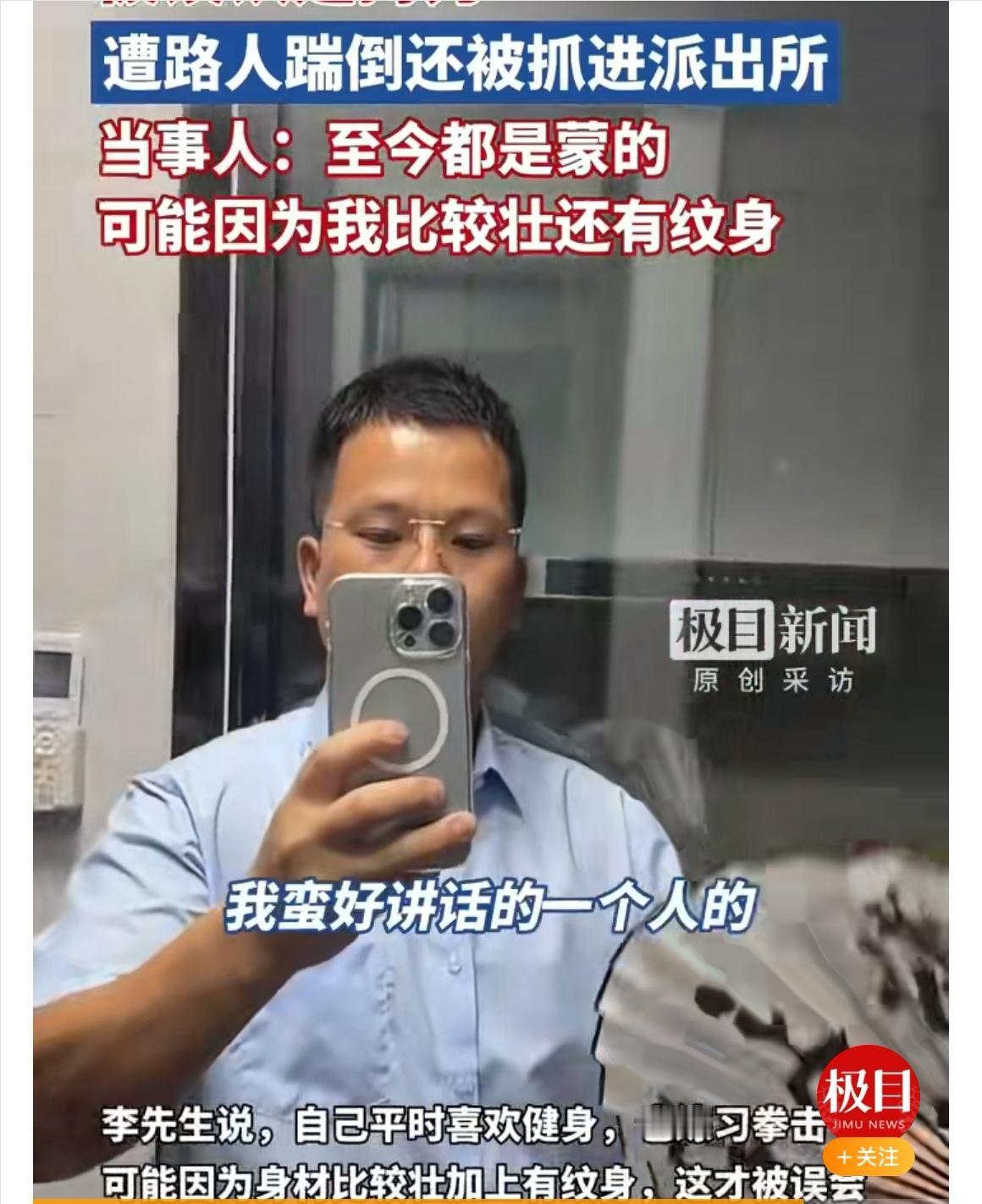 南昌街头误会大戏上演！健身纹身男赤膊拿折扇，被当歹徒踢进派出所

南昌一夜风云突