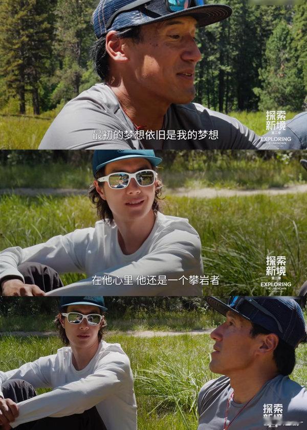 金国威教完王一博又教许知远 人生如攀，步步皆关键。以专注为绳，以慎重为锚，稳稳向