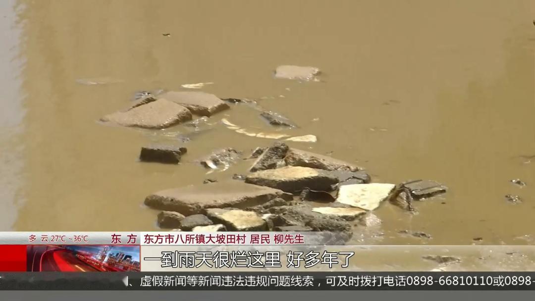 【东方市1.5公里村路积水80公分，村民苦中作乐：能开船了】老牛刚看到一条新闻，