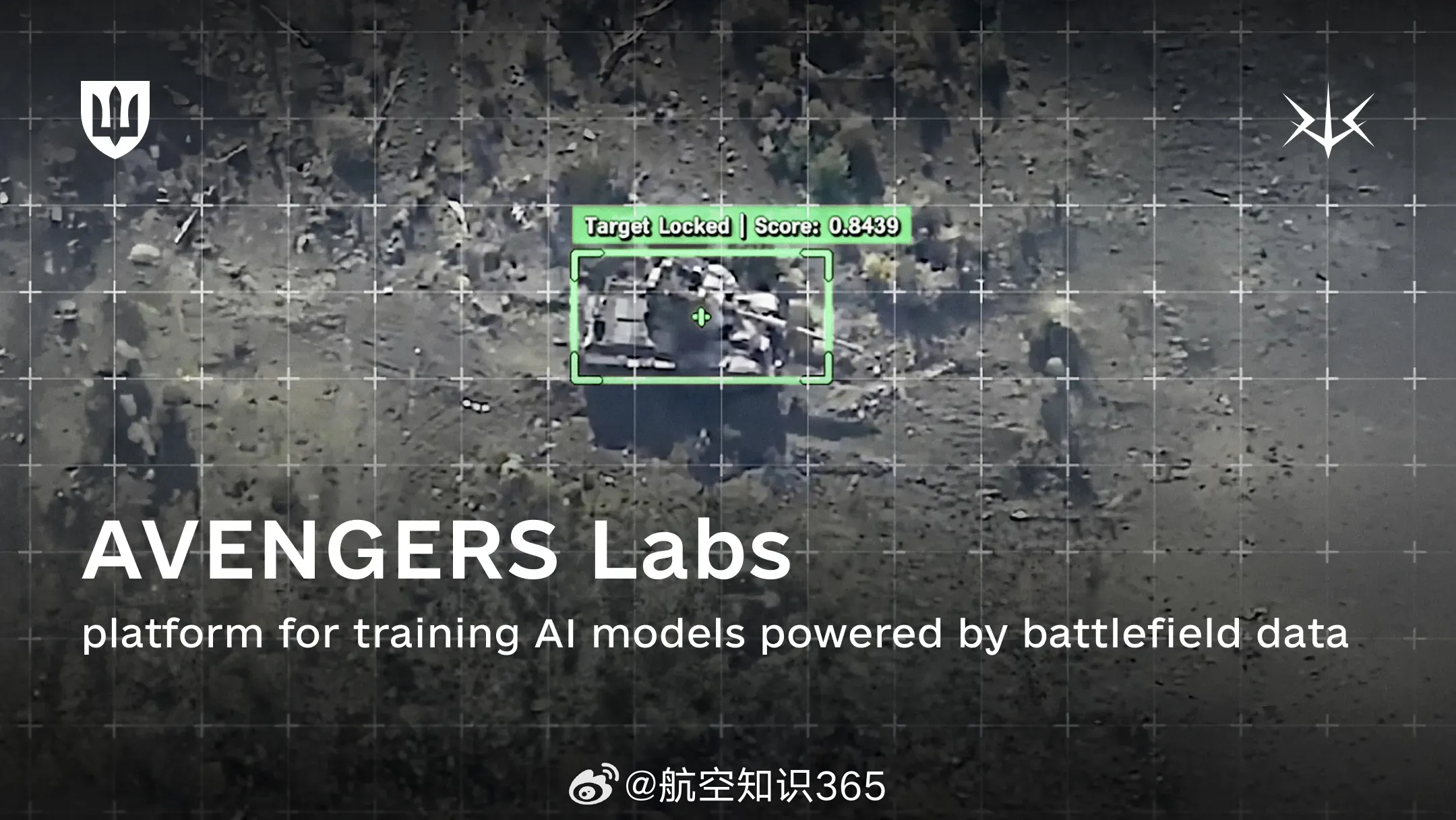 【英国将成为首个接入乌克兰Avengers AI Labs的国际伙伴】英国政府8