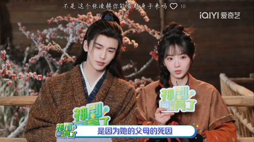 对啊我也想问呢这俩人有分开过1mm么 