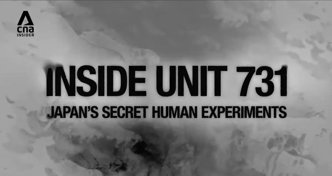 勿忘历史。《Inside Unit 731: Japan’s Secret Hu
