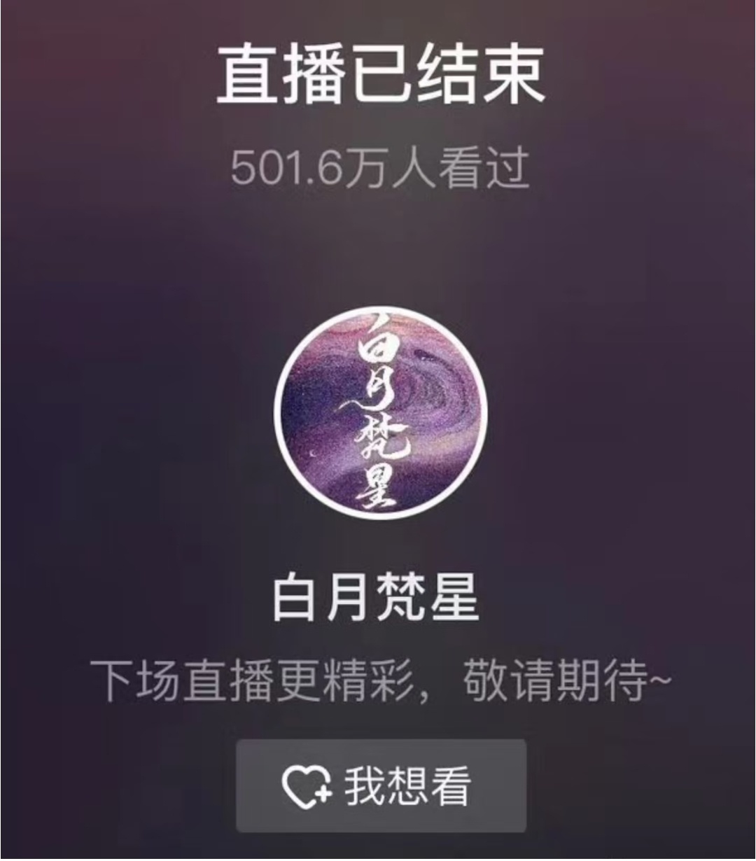 没事，我就发一下，让你们看看什么才是真正的爆剧 
