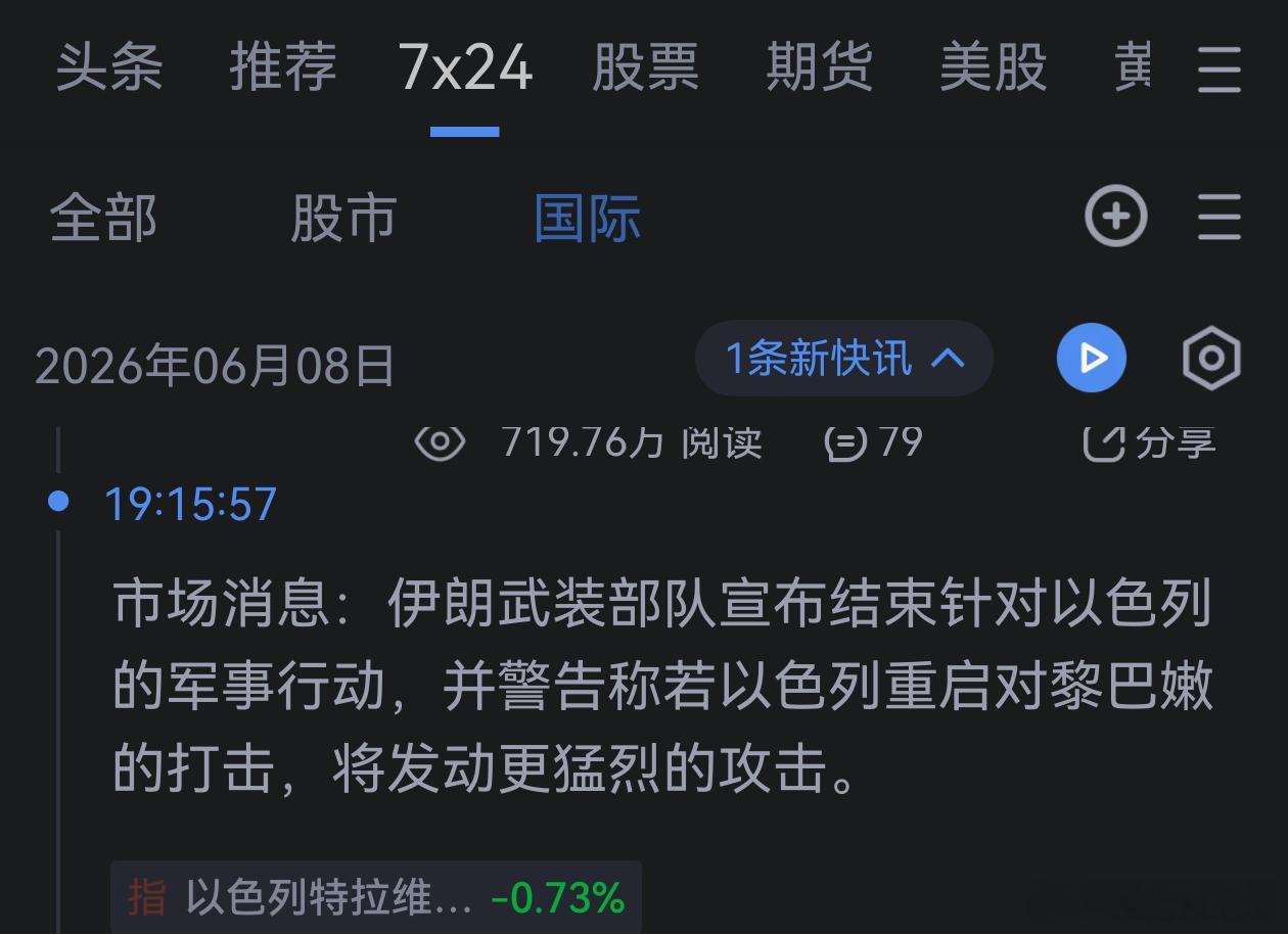 哦 