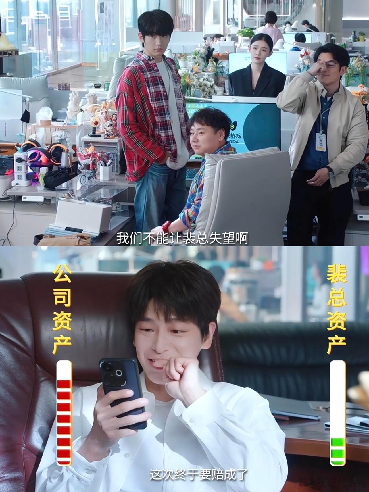 1集离谱2集爆笑3集笑炸了 唯一的顶梁柱竟是 “反内卷” 天才！《年少有为》的剧