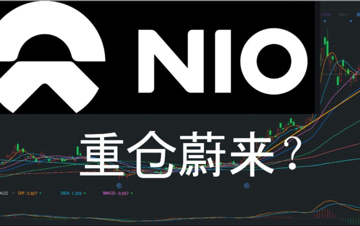 合肥蔚来产业发展股权投资合伙企业（有限合伙）发生工商变更，新增安徽省混合所有制改