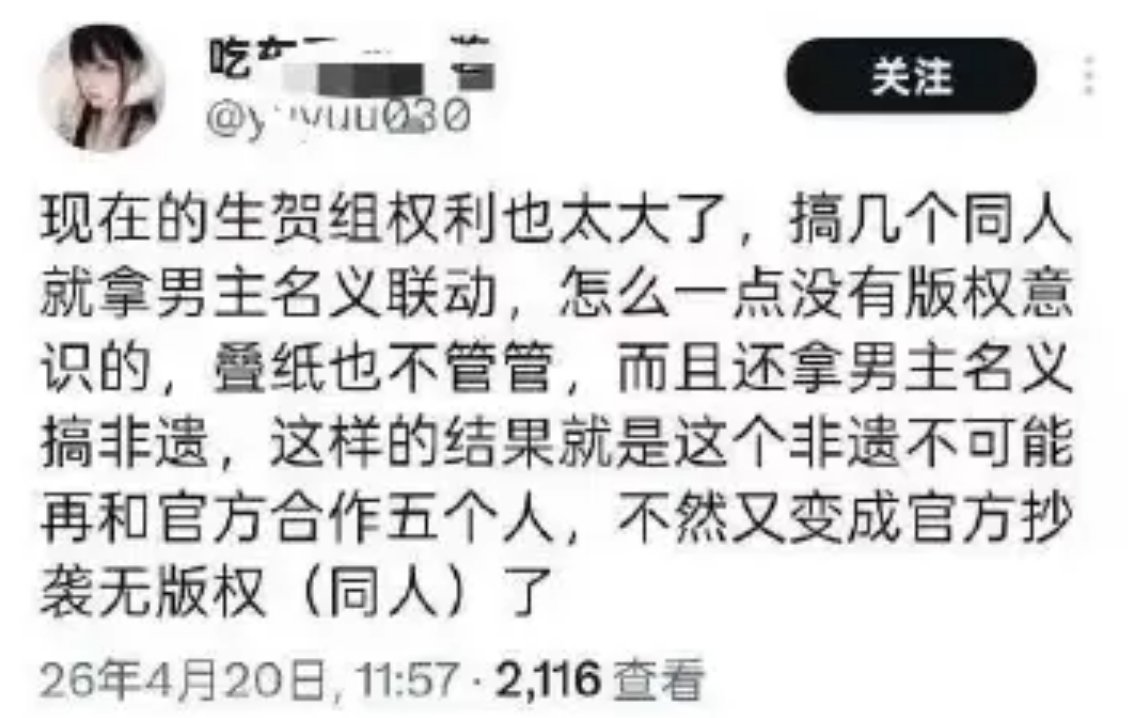 懂了😉翻译过来《馋死了馋死了，她们先做了我推就不能首发不能吹了，即使是官方做也