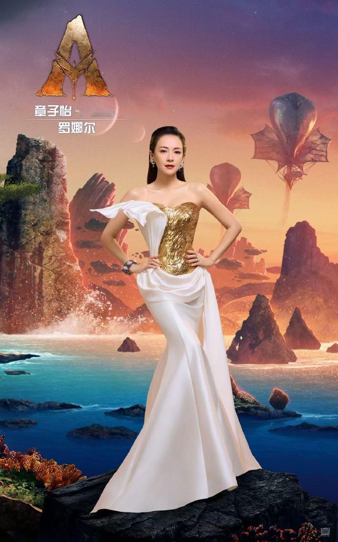 章子怡配音阿凡达3 谁懂影迷的期待 ！《阿凡达 3》官宣配音阵容，章子怡回归再次