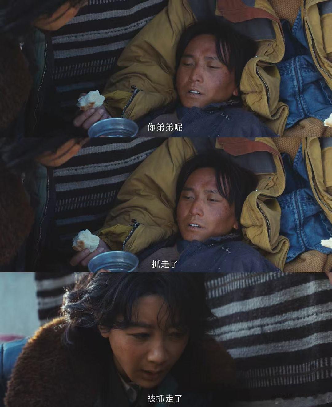 杨紫白菊荒野又捡了个人 电视剧生命树 带一个也是带，带一队也是带！白菊这格局打开