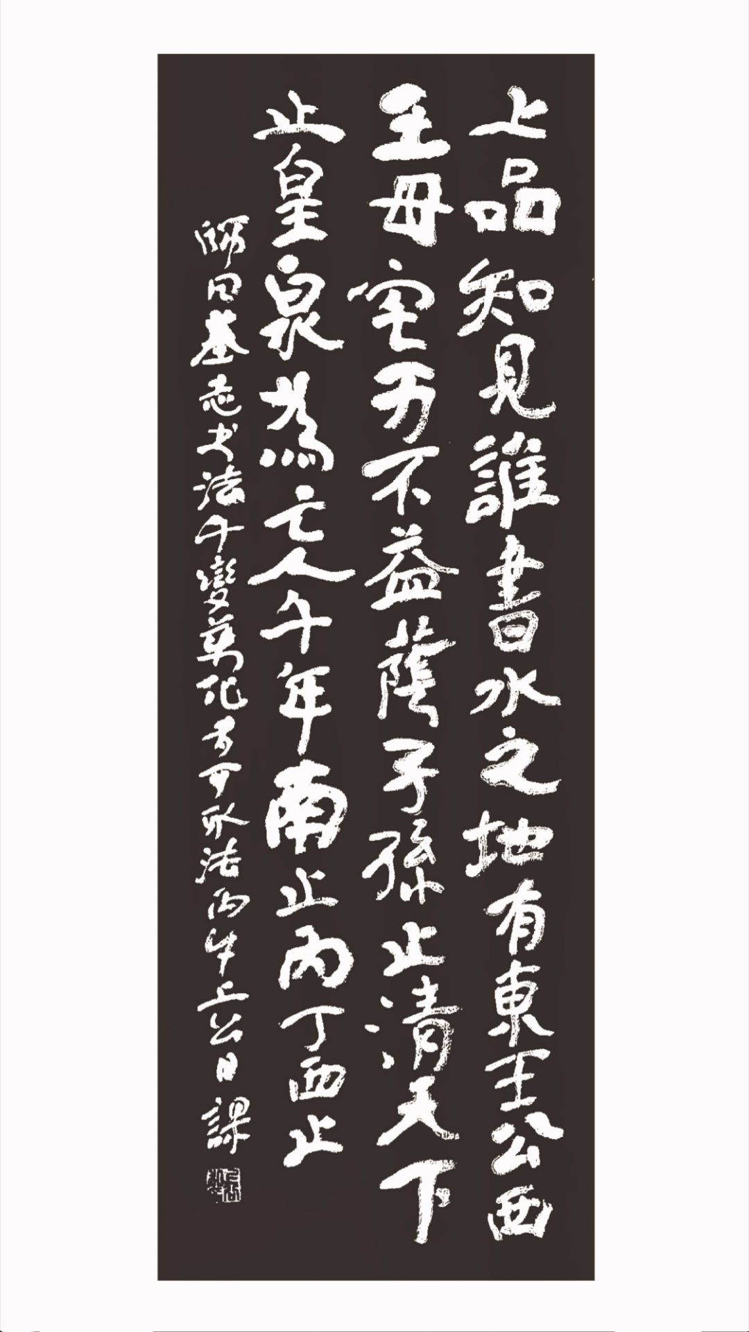 临古 